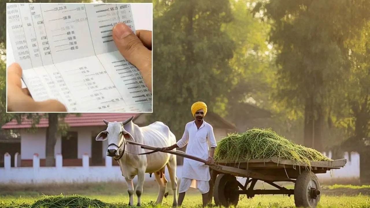 kisan's bank account mistakenly credited with 1000 trillion crores, leading to a system glitch.